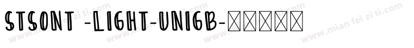 STSont -light-unigb字体转换
